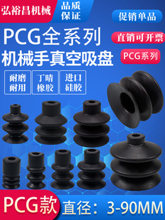 ��¿�Cе��������P���I������PCGϵ��PCG3/5/7/10/60/90