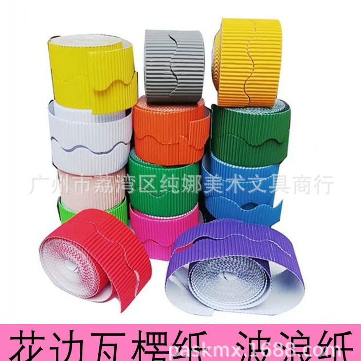 Детский сад Huanchuang ручной работы DIY материал рулонная гофрированная бумага волнистые кружева гофрированная бумага декоративный фон