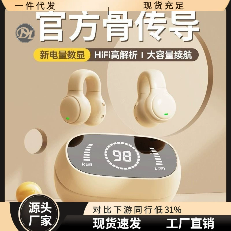 Huawei, Apple, Vivo, беспроводные наушники, совместимые заушные клипсы, Bluetooth
