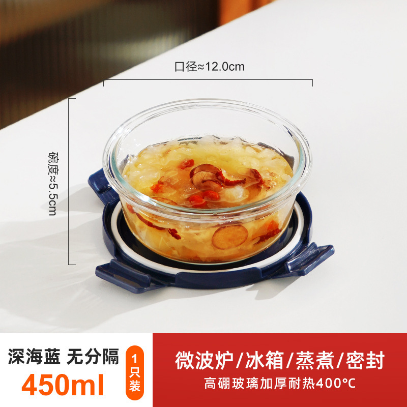 玻璃饭盒圆形分隔二分格玻璃碗带盖保鲜盒上班族可微波炉加热|undefined
