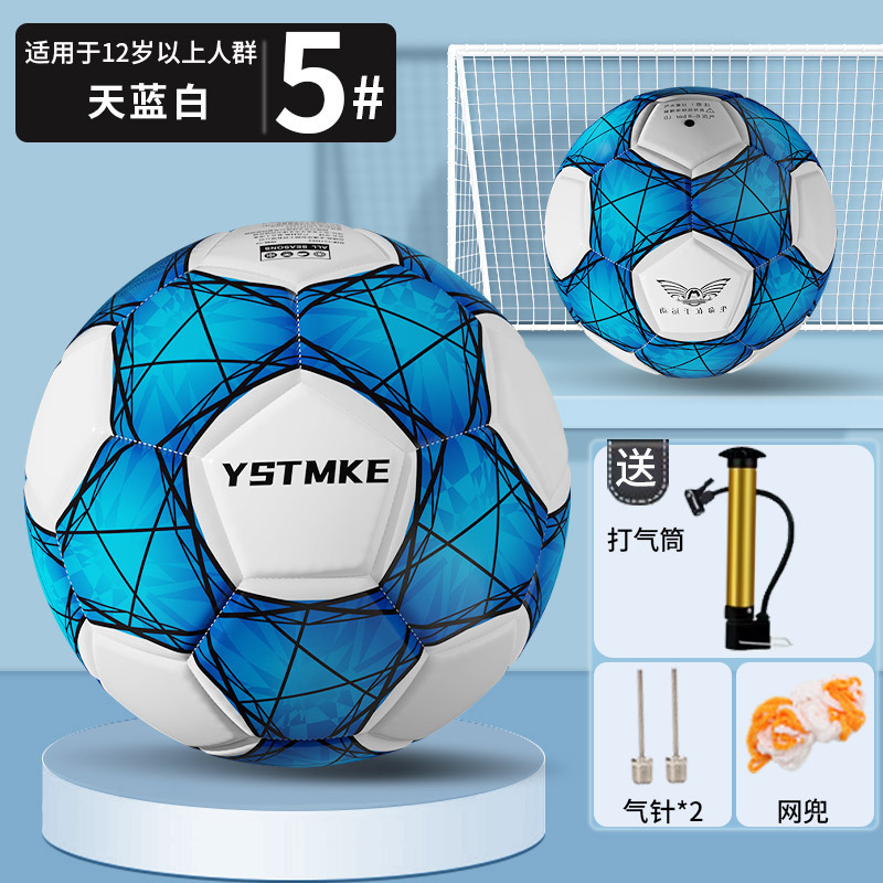 小学生用サッカーボール、子供サイズ、幼稚園サイズ、中学生、高校受験、試合トレーニング、標準サッカー、送料無料|undefined
