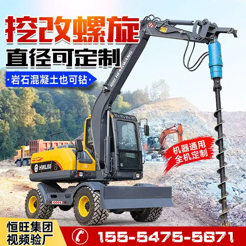 挖改螺旋钻机挖掘机改装打桩机房屋地基桥梁挖机改钻孔钻旋挖钻机