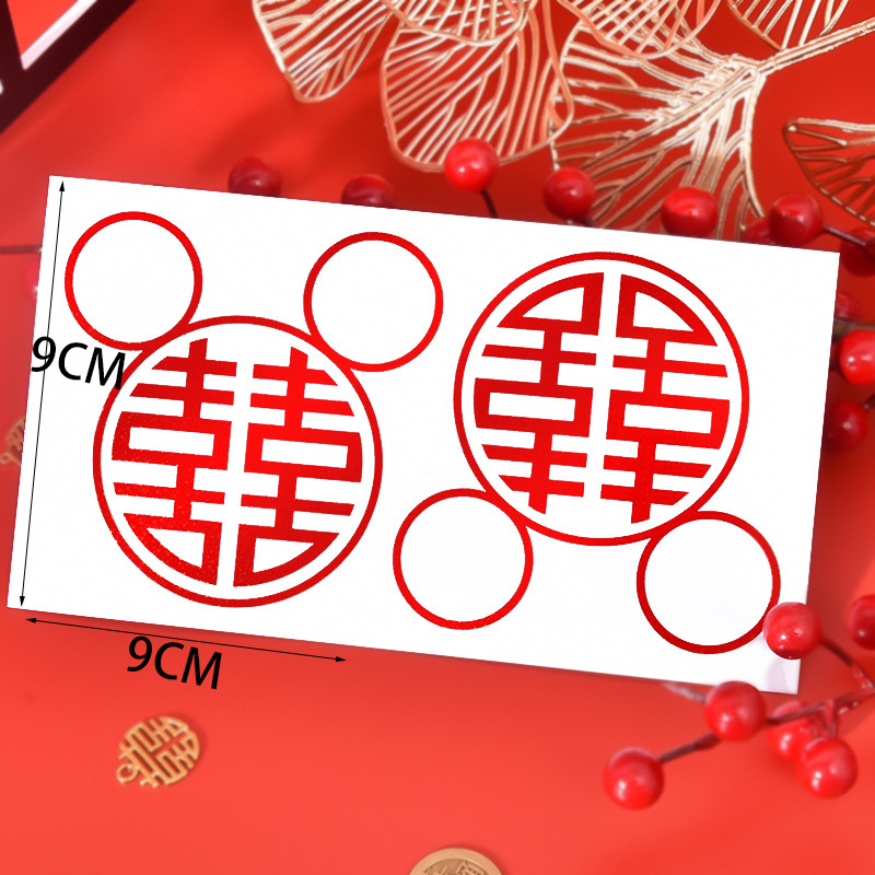 Suministros de boda al por mayor pegatinas de sellado de boda pegatinas de huevo redondas láser pequeñas escaleras de carácter Xi carácter autoadhesivo Xi pegatinas de carácter