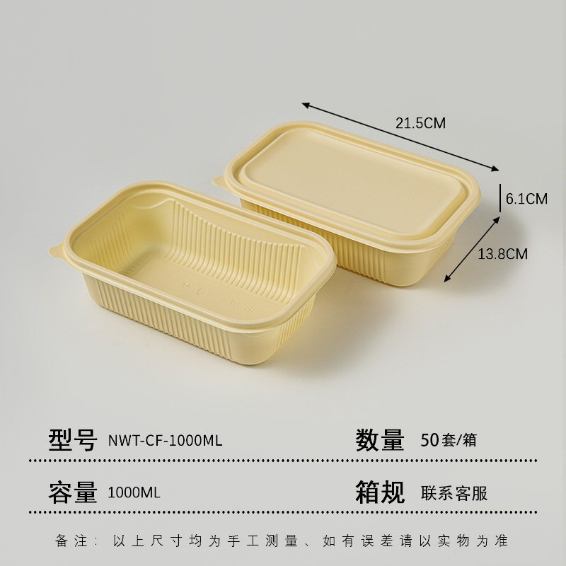 Almidón de maíz degradable para llevar de estilo japonés empaquetado para microondas de grado alimenticio
