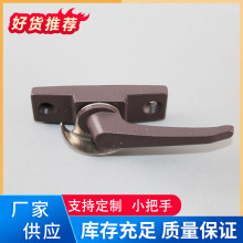 厂家供应批发小把手窗户锁质量保障规格齐全种类多支持窗锁批发