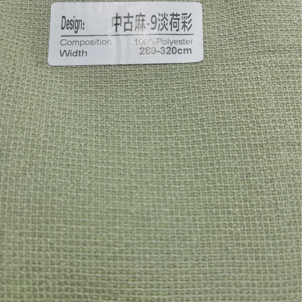 중세 대마-9 연한 연꽃색