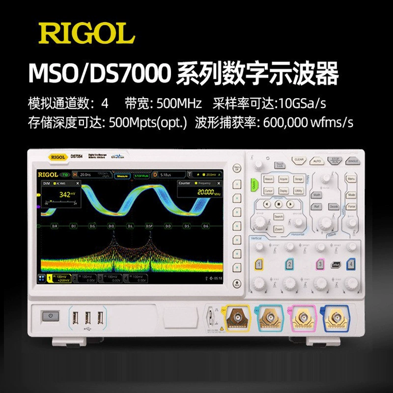 Цифровой осциллограф RIGOL Puyuan MSO7034/DS7014, многофункциональный 7-в-1 логический анализатор-осциллограф