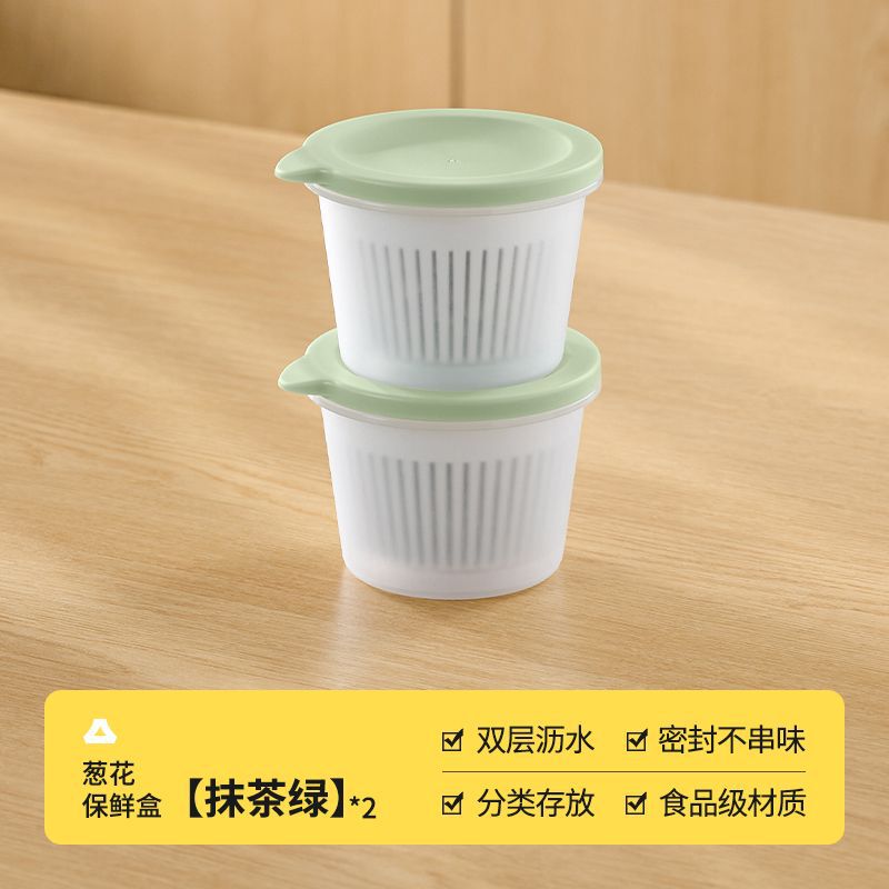 葱姜蒜收纳盒食品级葱花备菜专用分装盒子家用冷冻厨房冰箱保鲜盒|undefined
