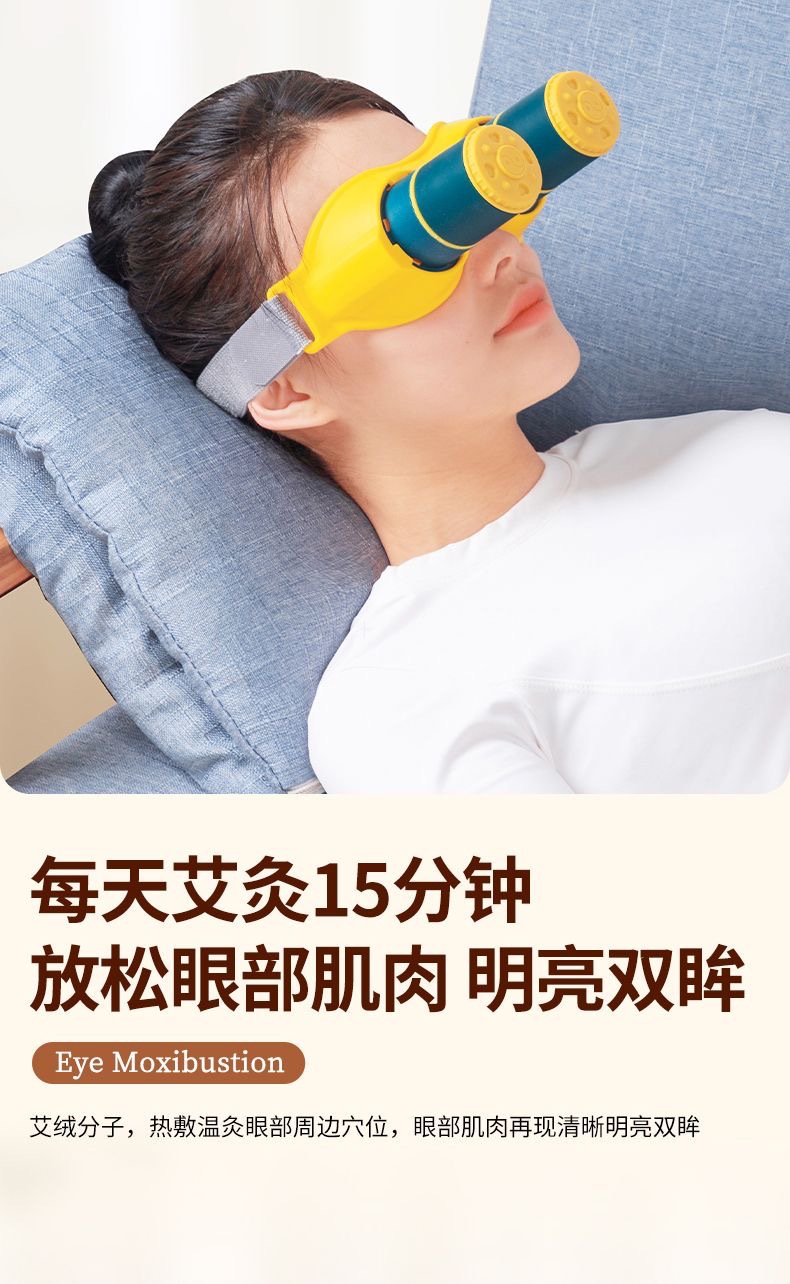 Silicone Eye Moxibustion Device Portable Eye Warming Massage Box with 216 Moxa Sticks for Home Relaxation key features