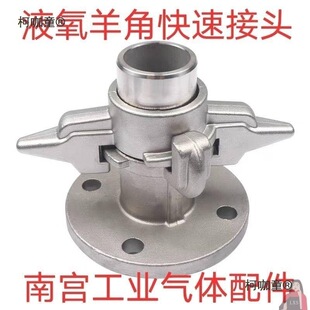 Һ����܇жҺ����ܛ�ܲ��P䓷��m��ǿ��ٽ��^DN40�͜�Һ�w��̫��