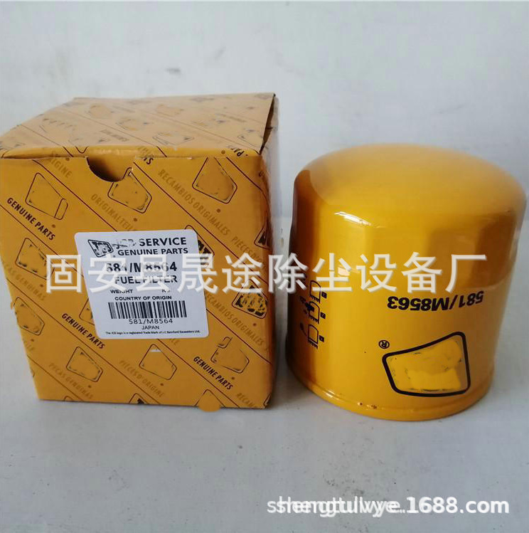 机油滤清器02/800020 4183853 8-94321-219-1 B7144机油滤芯