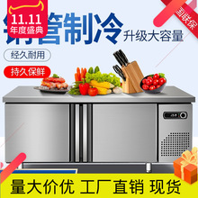 冷藏工作台商用冷冻柜双温冰箱平冷冰柜大容量不锈钢厨房操作台