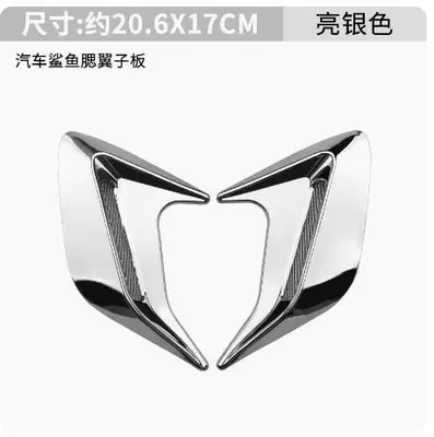 Intake Decoration Car Hood – Other Car Modifications - 011-air-outlet-electroplating