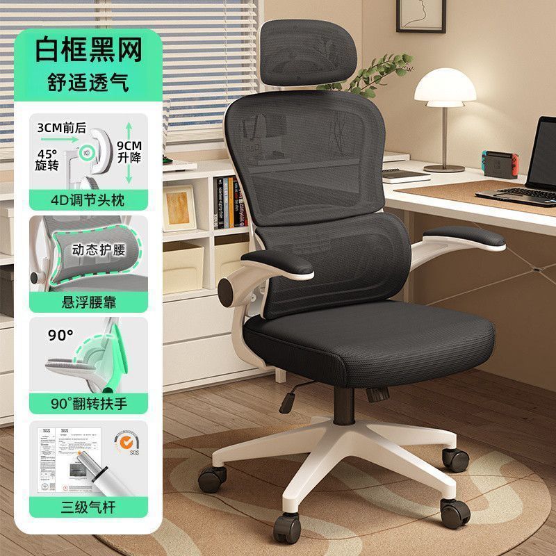 흰색 가장자리 검정색 메쉬 머리띠 + 허리 보호대