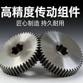 其他行业专用;联轴器;齿轮加工机床