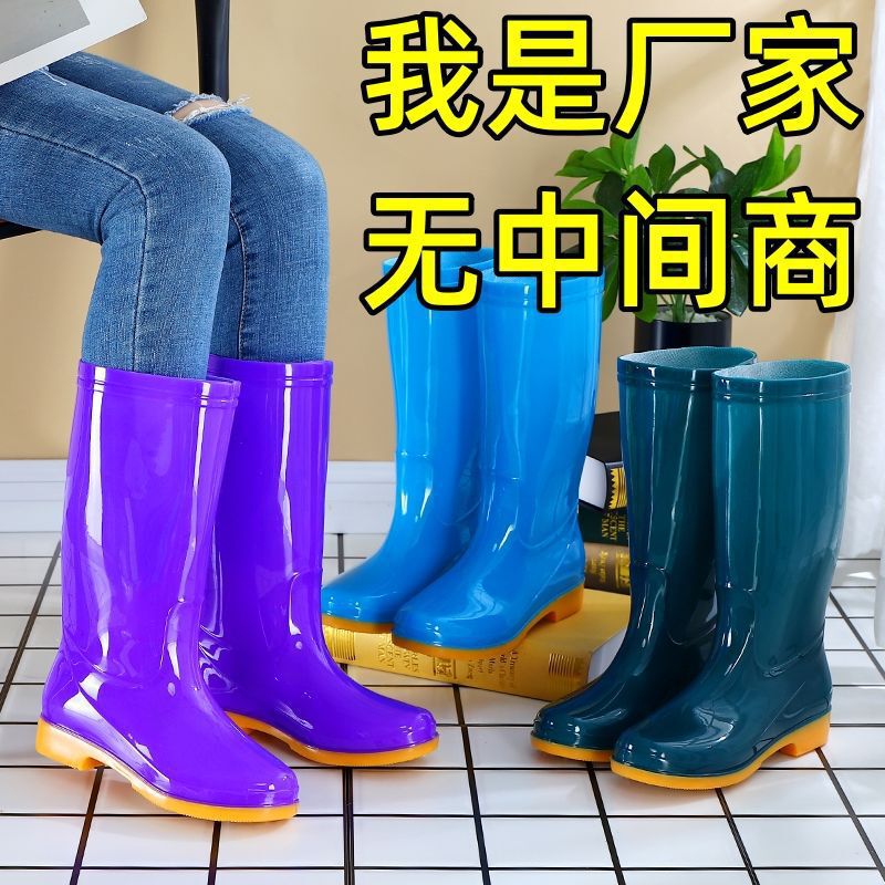 Women's Rain Shoes High Tube Water Shoes High-top Non-slip Beef Bottom Rain Boots Labor Protection Rubber Shoes Cute Water Boots Kitchen Adult Women's Rain Shoes High Tube Water Shoes High-top Non-slip Beef Bottom Rain Boots Labor Protection Rubber Shoes Cute Water Boots Kitchen Adult