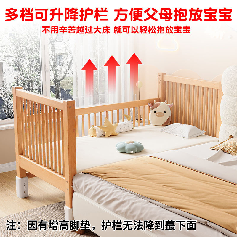 全榉木拼接床实木儿童婴儿床可升降加宽拼接大床小孩床边床拼接床|undefined