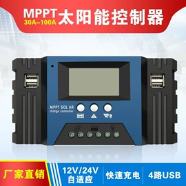 灯控制器;太阳能控制器;逆变器