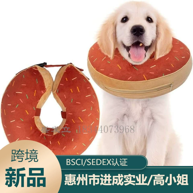 Трансграничный надувной ошейник для домашних животных против укусов шеи Элизабет ошейник для кошек и собак защитное кольцо надувное кольцо для домашних животных