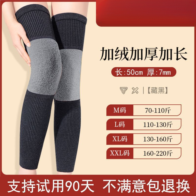 Keep warm, cashmere, extra-long, long