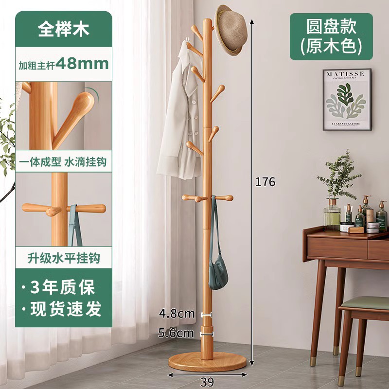 Estilo crema ropa percha piso percha de madera maciza dormitorio hogar ropa vertical simple colgando bolsa de rack