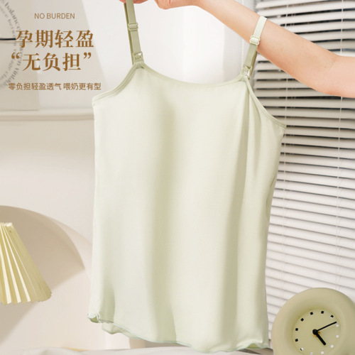 New fixed cup nursing bra with backless design, suitable for pregnancy and postpartum, no bra required, thin strap, summer version
