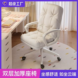 办公椅;酒吧椅;学习桌椅