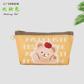 化妆包;通用双肩背包;零钱包