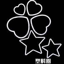 【】DIY捕梦网手工配件材料 白色塑料胶圈 圆环 圆圈 爱心 PP圈