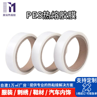 PES�����zĤ���x�ͼ� ���b��������ЬñƤ���������ճ�ӌ���