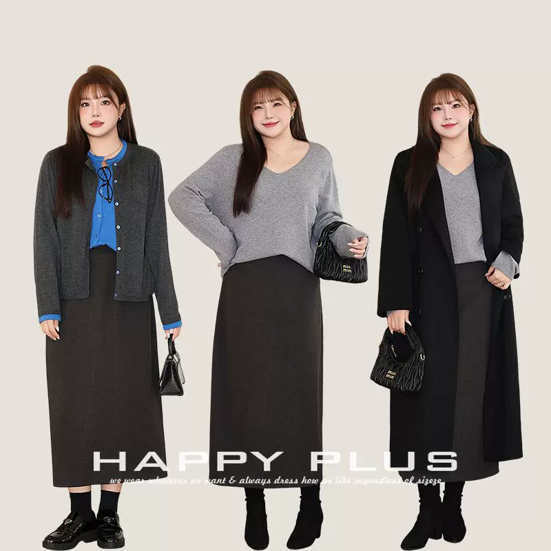 毛呢质感中长款开叉A字高腰半裙润其9094大码通勤秋冬长款半身裙