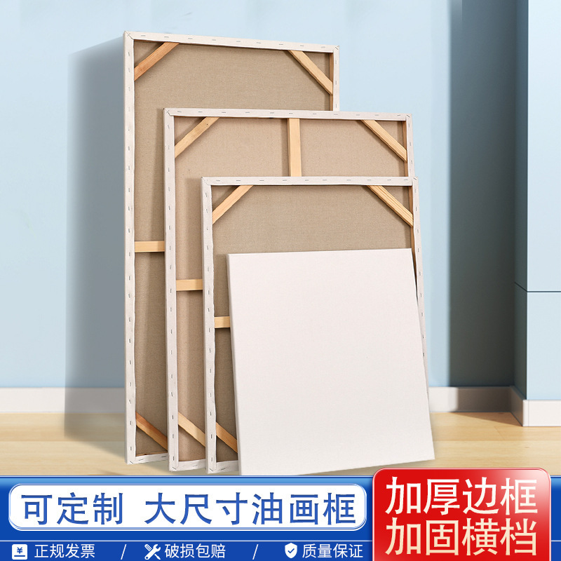 Oil painting frame large size with canvas rain Dew linen extra coarse grain creation canvas factory wholesale thickened inner frame Oil painting frame large size with canvas rain Dew linen extra coarse grain creation canvas factory wholesale thickened inner frame