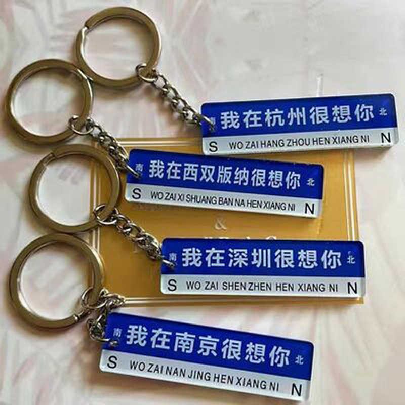 Road sign keychain logo pendant wholesale internet celebrity same style bus stop card I miss you very much acrylic brand customization