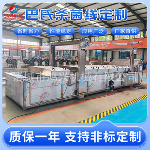 ����ˮԡʽ������ˮ�����^ ե�����S��ɽ髸���� �Ʒ�������O��