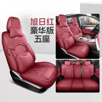 Modelə uyğun (Original) oturacaq örtükləri: Models of X70Pus All-Season All-Inclusive - rising-sun-red-five-seater-deluxe-edition-note-model-year