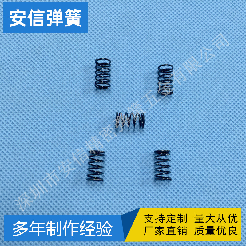 生产定 制各种压缩弹簧天线 弹簧线成型工艺品 批发直供深圳观澜