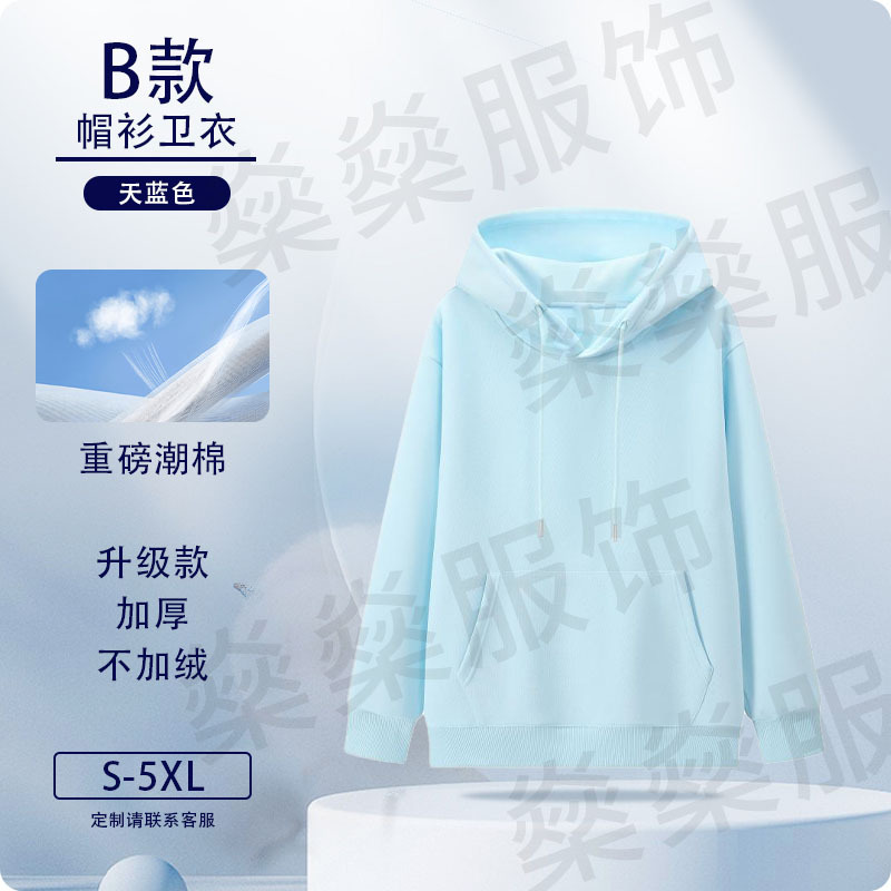 Otoño y invierno suéter logotipo personalizado pesado ropa de trabajo de algodón húmedo impresión personalizada hookah de cuello redondo chaqueta chaqueta ropa de clase