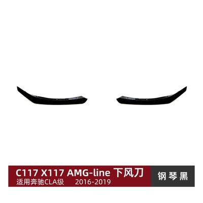 Suitable for Mercedes-Benz Cla220 Big Surrounded - no-2-downwind-knife