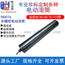 HLDG�o������\��ˮ���ǘ�60ֱ������늄ӝLͲ���P䓓���늄ӝL݆