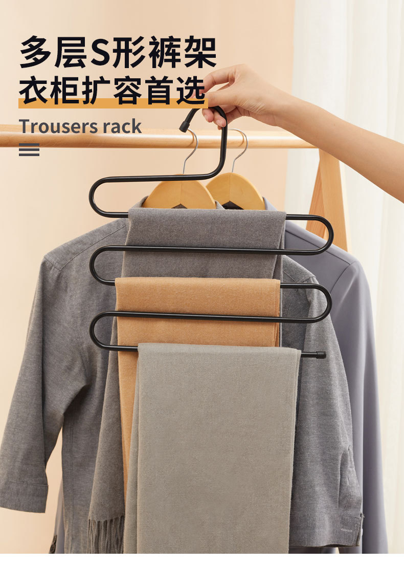金属S形裤架_01.jpg