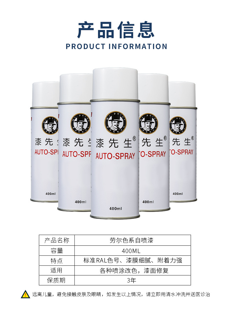 国标B01/B02/B03/B04/B05中灰海灰银灰GSB标准色自喷漆金属翻新漆-阿里巴巴