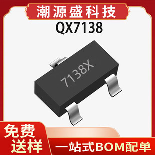 QX7138 Ȫо SOT23 3V-6V 3A PWM�{�� LED���Խ����a����ICоƬ