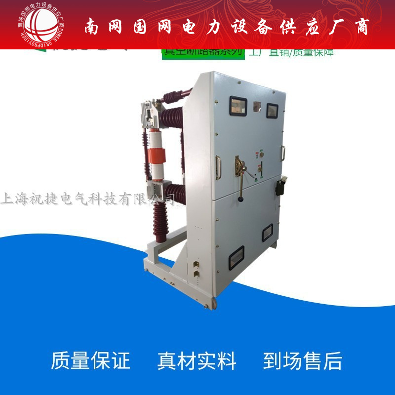 户内35KV真空断路器ZN23-40.5/1250-31.5@ZN23-35/1250-31.5浙江