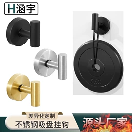 衣钩/挂钩;卫浴挂件套件;卫浴置物架