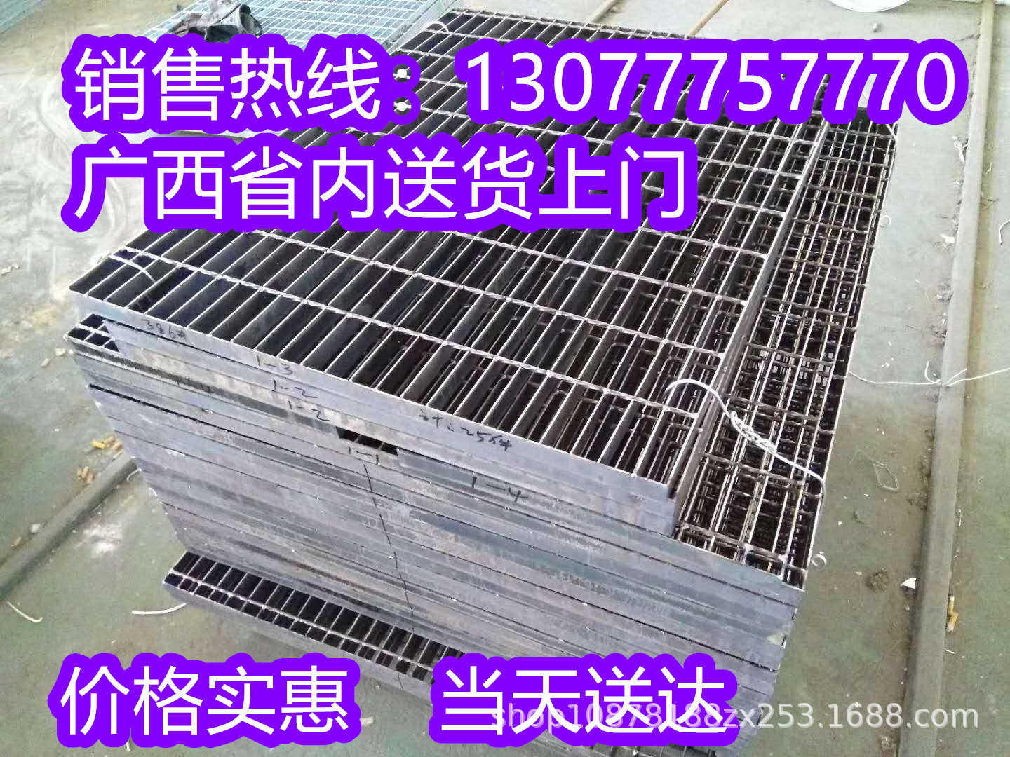 热镀锌钢格板排水沟盖板地板平台楼梯踏步板网格栅板