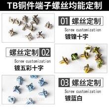 ͭ����������tb���߶���TB1503 04 05 06 08 10 12����̨�������