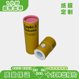Customized Anti-Kids Safety Lock Paper Can Business Hot Black Gold Logo Paper Tube Inner Support Eva Fixed Position Cylinder