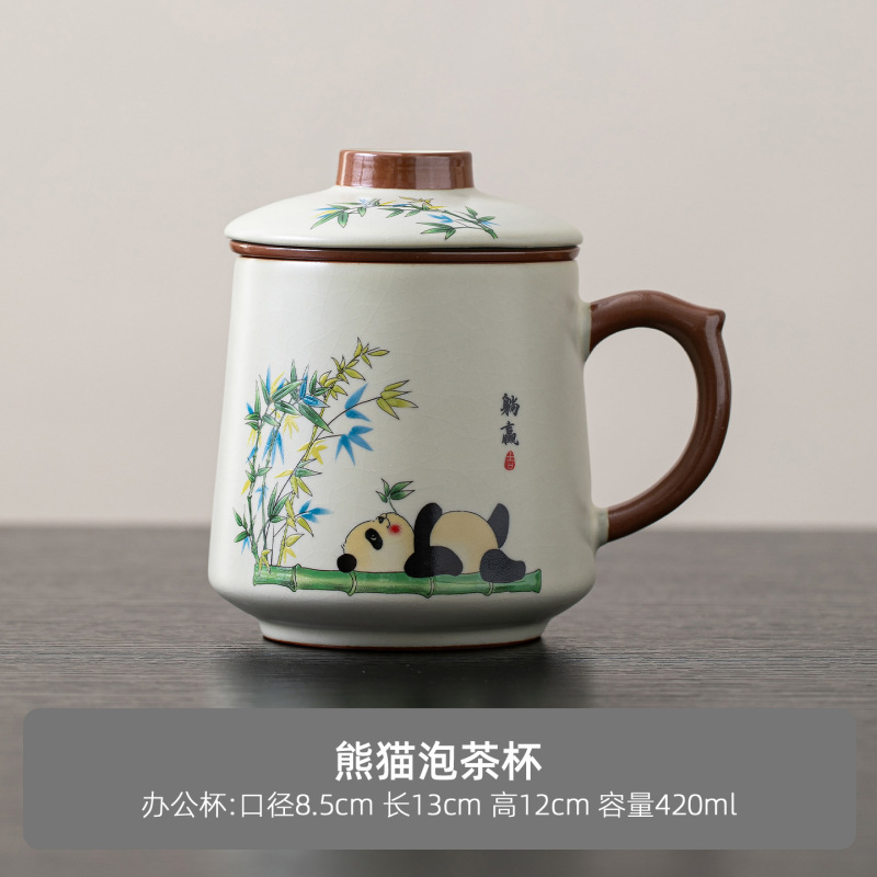 猫咪汝窑茶水分离杯家用办公室个人专用女士带盖过滤陶瓷泡茶杯子|undefined