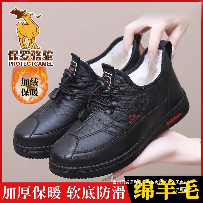 加绒加厚冬季妈妈鞋防滑一脚蹬雪地靴短靴平跟舒适防水保暖平底