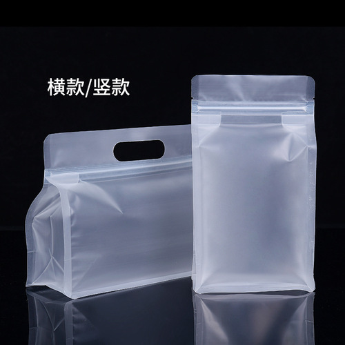 Portable sanding octagonal sealed bag, zero food self-sealing bag, self-standing bag, dry goods nuts plastic sealed bag, wholesale